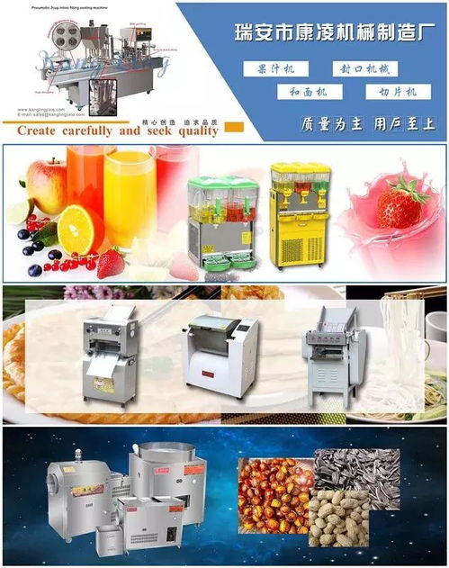 2018歐亞酒店用品博覽會(huì)之餐飲廚房設(shè)備篇——餐飲管理的智能革新