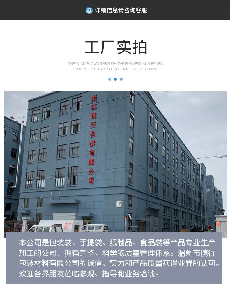 從法棍到毛毛蟲面包 探秘烘焙食品專用包裝袋的制造與設(shè)計(jì)