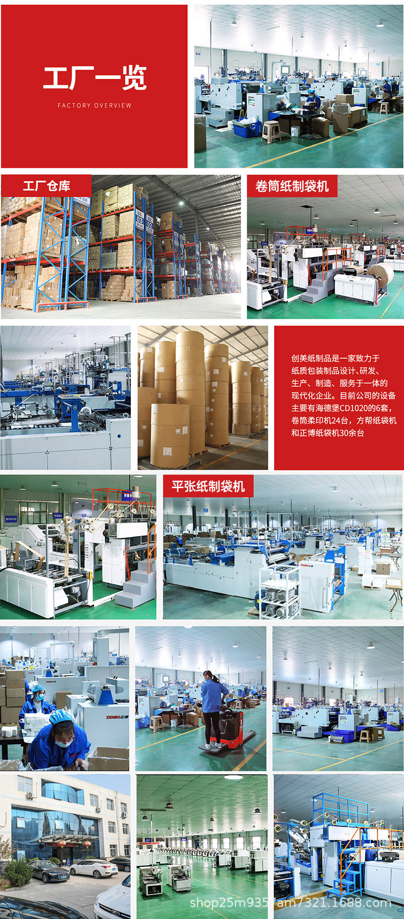 創意紙袋 為咖啡奶茶與烘焙外賣注入品牌溫度